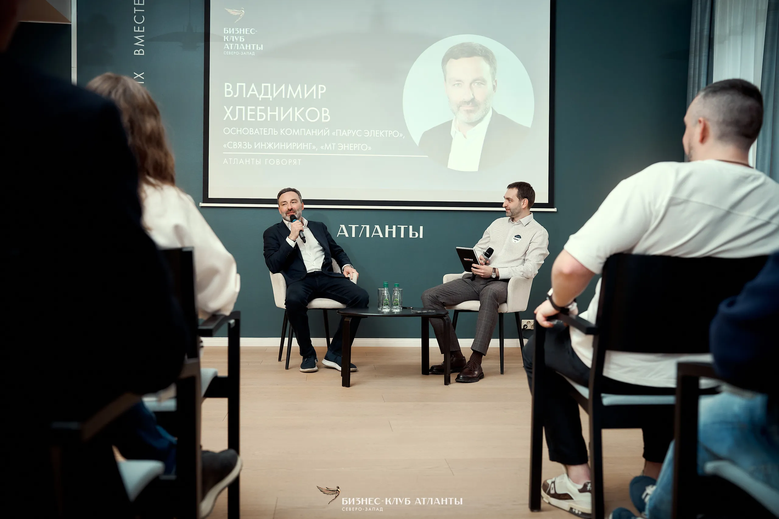 Атланты говорят с Владимиром Хлебниковым