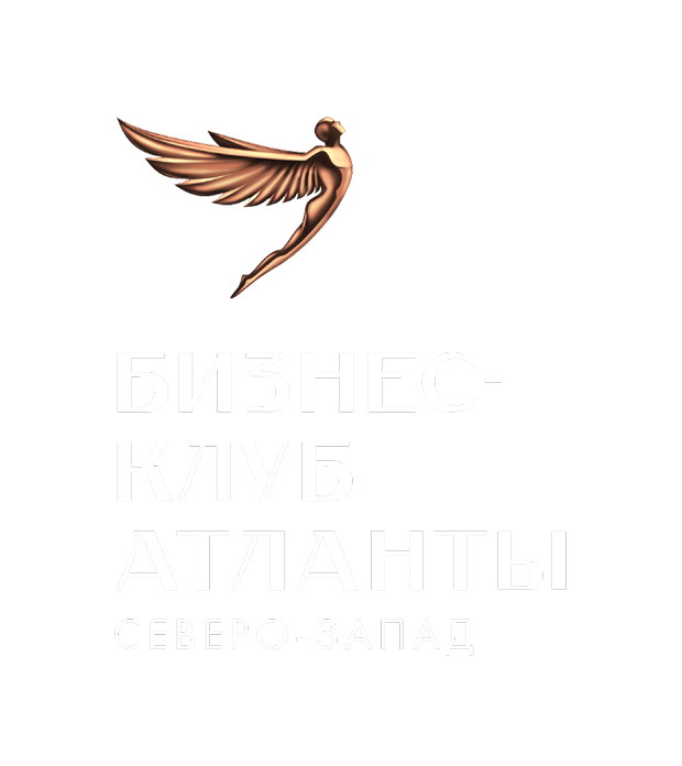 Бизнес-клуб Атланты Северо-Запад