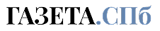 Газета.СПб