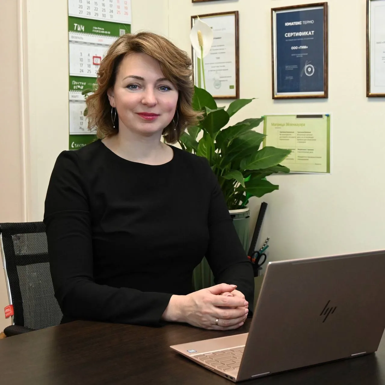 Татьяна Андреева